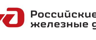 RZD Logo Final (rus)